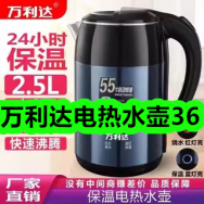 9.7-万利达电热水壶36！黄芪片8！多彩鱼皮花生13！燕麦片礼盒35！