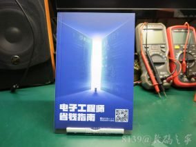 电子工程师省钱指南？2026年第一批羊毛和玩具的搜集工作汇报