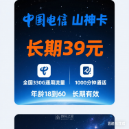 省钱利器，卡二必备