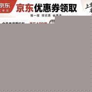 红米K100首发购机攻略！京东搜{手机505}直达预约入口及国补红包口令发布