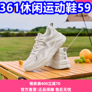 361休闲鞋59 飞利浦灯泡1！户外折叠凳5！美特斯邦威衬衫29！ 法国葡萄酒2...