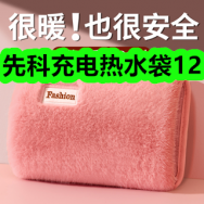 10.10-先科充电热水袋12！比比赞椰奶薄脆饼干！牛肉馅饼500gx2袋19！