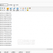 撒很好的活得好好的豪大大好哒好哒好哒豪大大