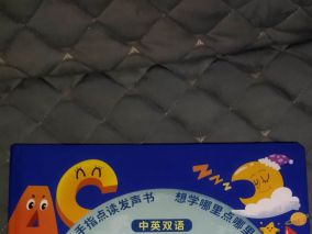早教有声点读书拆机