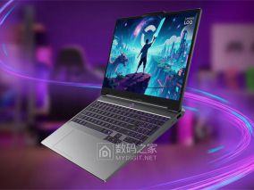 联想LOQ Essential 15IPH11悄悄上架 没有独显的游戏本，凭什么敢说自己能打3A