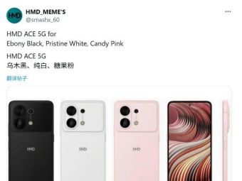 HMD Ace 5G 手机渲染图曝光：背面类 iPhone 17 Pro 设计