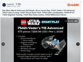 乐高星战2026智能套装价格全泄露！含千年隼X翼剁手预警