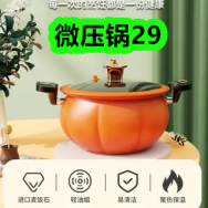 8月03日优惠券商品合集-微压锅29！领支付宝线下红包！