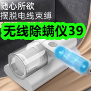 无线除螨仪39！叶黄素蒸汽眼罩6！纯正天然农家正宗土蜂蜜6！