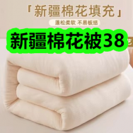 1月1日优惠券商品合集-新疆棉花被38！领支付宝线下红包！