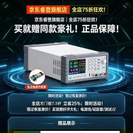 睿登京东全店7.5 折大放价｜下单即赠豪礼