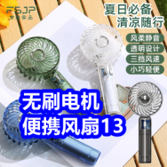 6.5 京东+淘宝618红包！无刷电机便携充电风扇13！鲜肉粽子9！合金筷子9！