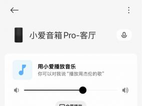 夏季智能家居控制空调从入门到进阶自动化