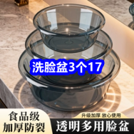 8.27 洗脸盆3个7！合金尼龙快充线6！环形增压花洒9！魔声AI模型蓝牙耳机49