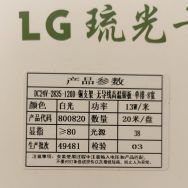 再来一组24V灯带配驱动55包邮非偏远
