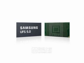 三星UFS 5.0闪存正式发布：每秒10.8GB读取速度，比上一代快了一倍多