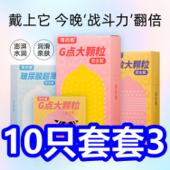 10只套套3！飞雕排插12！万利达电热水壶39！还不音箱59！血压计69！