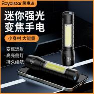 避孕套24只4 荣事达电热毯9 地垫1 抽绳垃圾袋100只6 网线1 蓝牙耳机6 手电筒8.