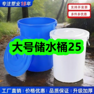 4月2日优惠券商品合集-大号储水桶25！领支付宝线下红包！