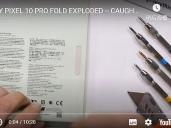谷歌折叠屏Pixel 10 Pro Fold也绷不住了？耐久测试秒变“喷火龙”现场！