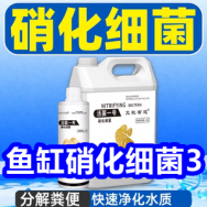 10.10白菜！鱼缸硝化细菌3！硅胶锅铲6！5双合金筷7！36只避孕套7！创口贴5