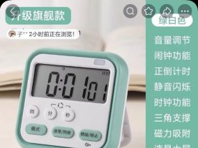 简单拆解小闹钟，说好的震动去哪儿了？
