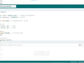 大夏龙雀DX-25开发板调试成功-手机控制点灯