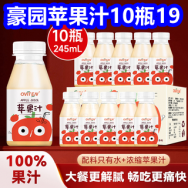 苹果汁10瓶19！361速干衣35！361跑鞋69！猫人内裤26！超人剃须刀18！护肝片46
