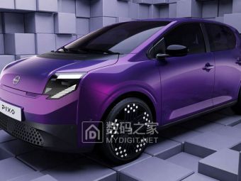 日产复活了一个老名字：全新Pixo变身纯电微型车，跟雷诺Twingo是孪生兄弟