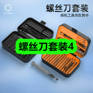 10月14日优惠券商品合集-螺丝刀套装4！领支付宝线下红包！