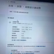 山寨全新笔记本电脑UIG K1(有拆机图)650包邮
