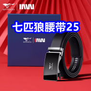 4.8 七匹狼腰带25！枪牌洗衣液5斤10！哈尔滨风味红肠11！纳爱斯牙膏4只10！