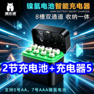 7.2 充电池2节+充电器5！六神花露水3瓶14！管道疏通3！呋虫胺杀虫剂6！