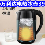 万利达电热水壶39！数显游标卡尺9！无线监控摄像头59！电动螺丝刀8！