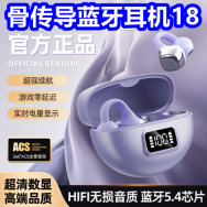 骨传导蓝牙耳机18！超人鼻毛器5！恒温调奶器169！冰丝休闲裤29！花雕酒88