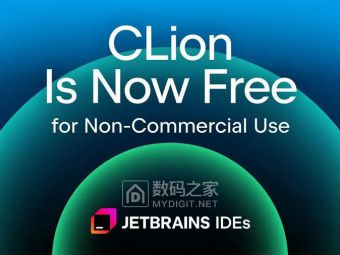 码农白嫖党狂喜！Jet家CLion开发工具今起免费用