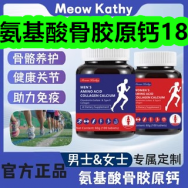 氨基酸骨胶原钙18！火锅底料5！无骨鸡爪15！无线洗车机48！