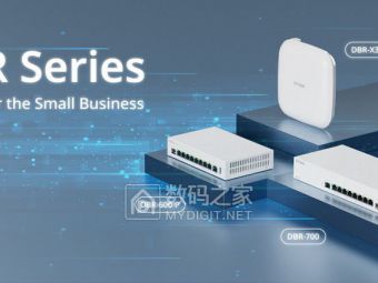 台湾制造硬核上新！D-Link发布DBR全系商用路由，百人小企业组网痛点一锅端
