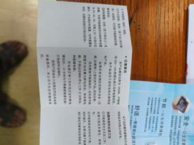2元买的错峰电源节能插座SG-S10PT1
