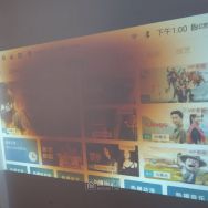 88元包邮出1080P全自动对焦 自带帝瓦雷调音的蓝牙音响的智能投影机AOC A1