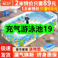 7月17日优惠券商品合集-充气游泳池19！领支付宝线下红包！
