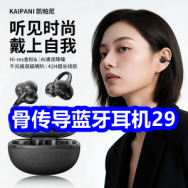 5.20 京东+淘宝618红包！骨传导蓝牙耳机29！不锈钢保鲜盒9！管道疏通5！2瓶9