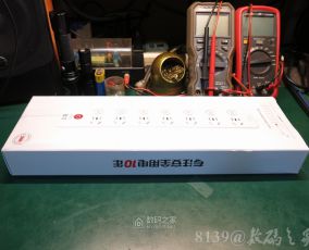 卖家没骗人，是铜的：公蛇品牌21元的3m线长的35孔7位总控+分控插排拆机