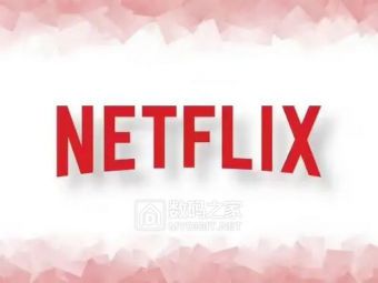Netflix黑科技闯广告禁区 你追的剧里藏品牌彩蛋
