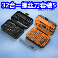 32合一螺丝刀5！新百伦运动鞋79！电动螺丝刀8！安井火锅料49！
