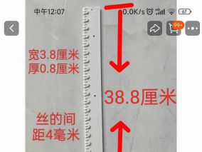 发现了DIY电灭蚊好配件