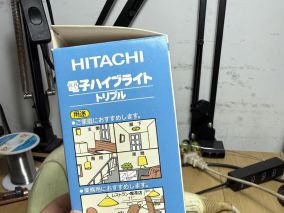 21岁的日立顶级紧凑荧光灯/节能灯（HITACHI EFH15E 15W）