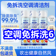 5.28 京东+淘宝618红包！空调免拆洗6！电动螺丝刀9！开车墨镜8！过桥米线9