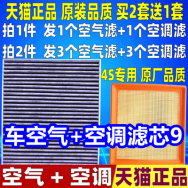 车空气空调滤芯9！食品级硅胶铲6！网红手镯39！益生菌牛乳钙10！牛肉酱10