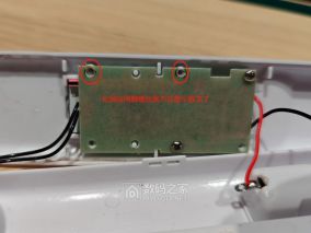 这种温度计小板不显示数字如何修？